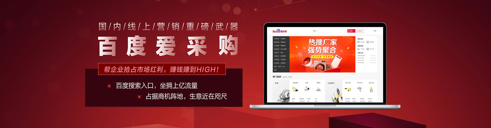 勃利信息流优化