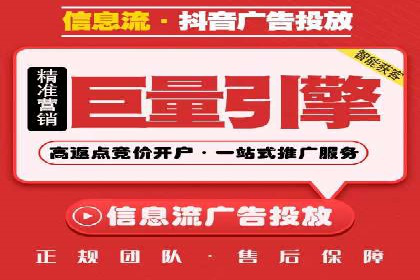 百度竞价托管助力中小企业突破